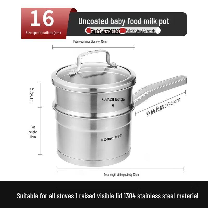 Konbach 16cm 304 Stainless Steel Milk Pot with Steamer