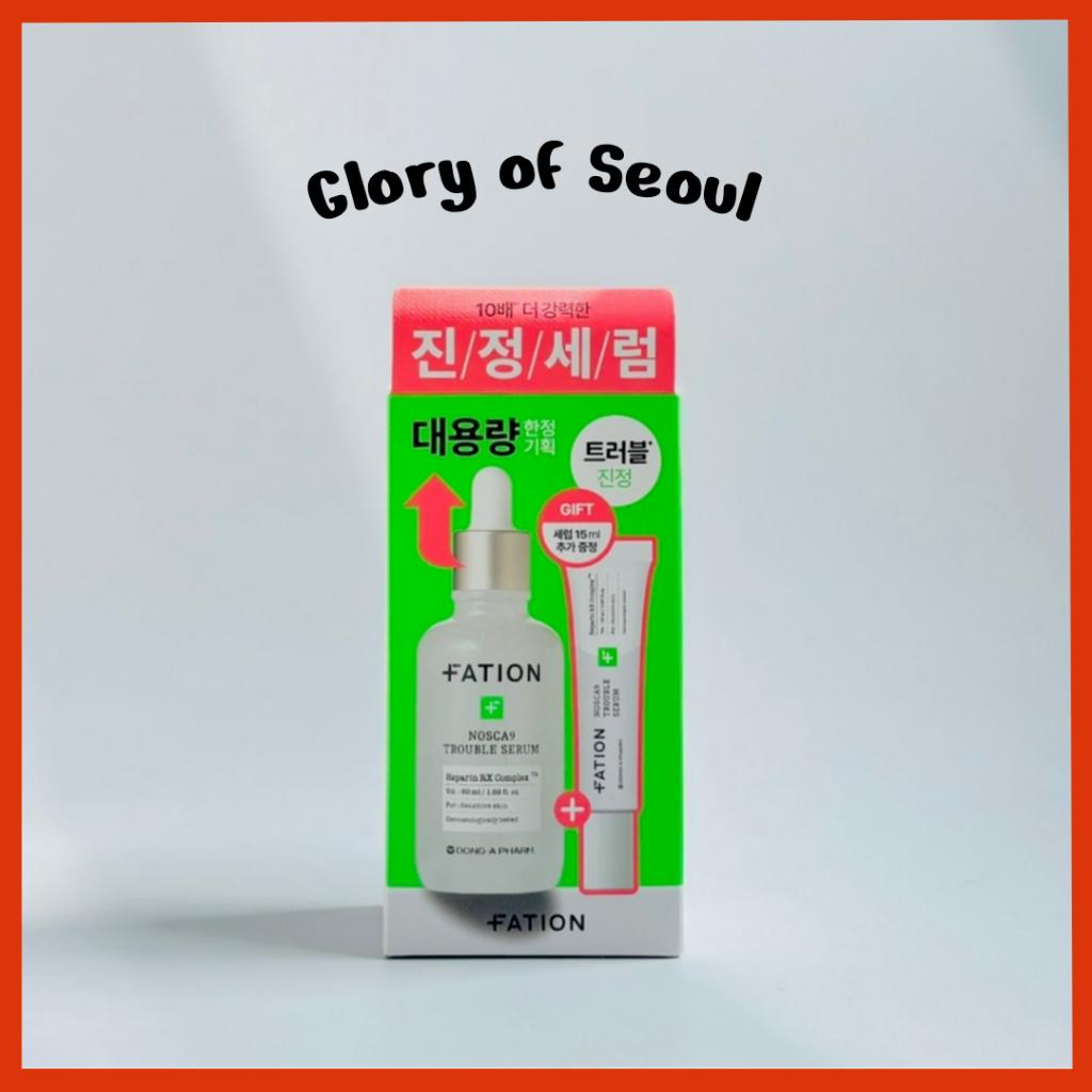 FATION NOSCA 9 Специальный набор сывороток от проблем (50мл + 15мл)