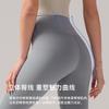 Womens High-Waist Seamless Yoga Leggings With Butt-Lifting Effect Stretch Comfort Fit Long Pants