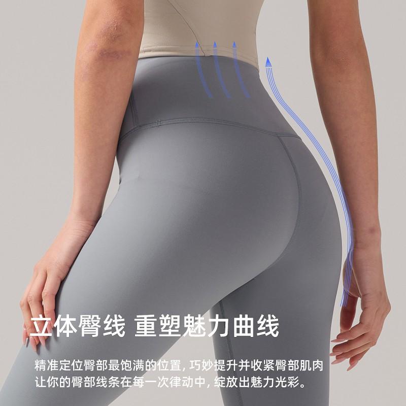 Womens High-Waist Seamless Yoga Leggings With Butt-Lifting Effect Stretch Comfort Fit Long Pants