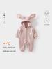 Korean Style Hooded Baby Bodysuit - Cute Snowball Fleece for Autumn/Winter