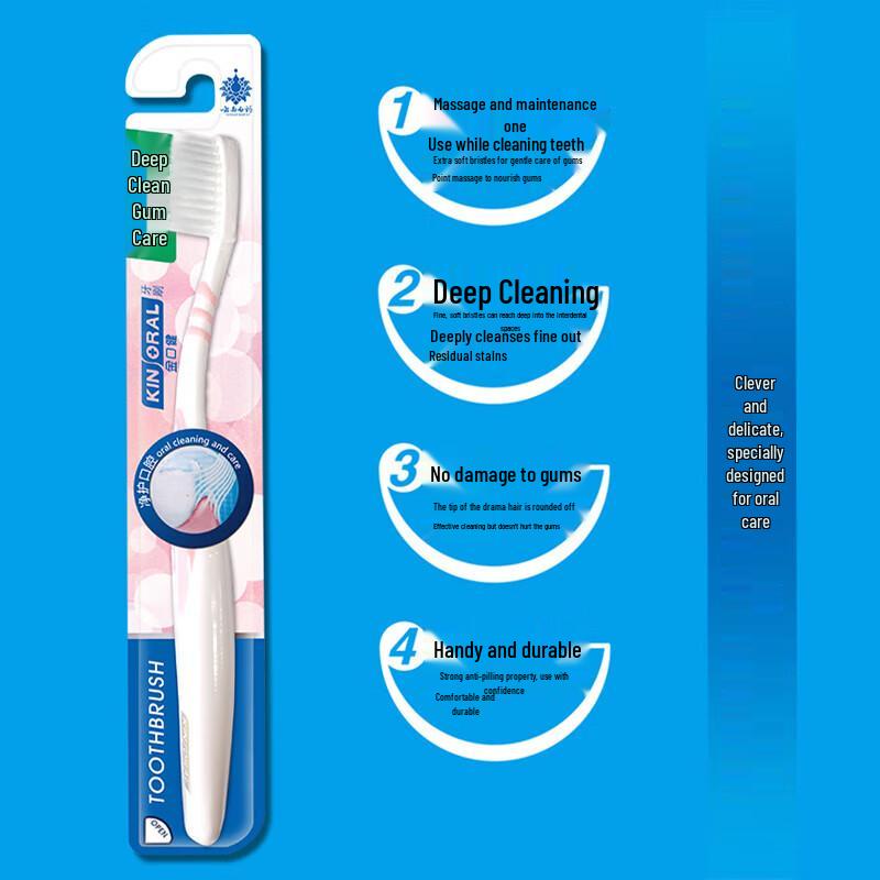 Jin Kou Jian Yunnan Baiyao Feather Touch Gum Care Toothbrush Set