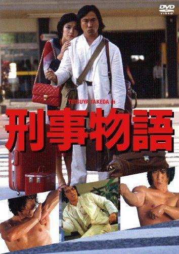 

[USED] Detective Story [DVD]/Yusuke Watanabe
