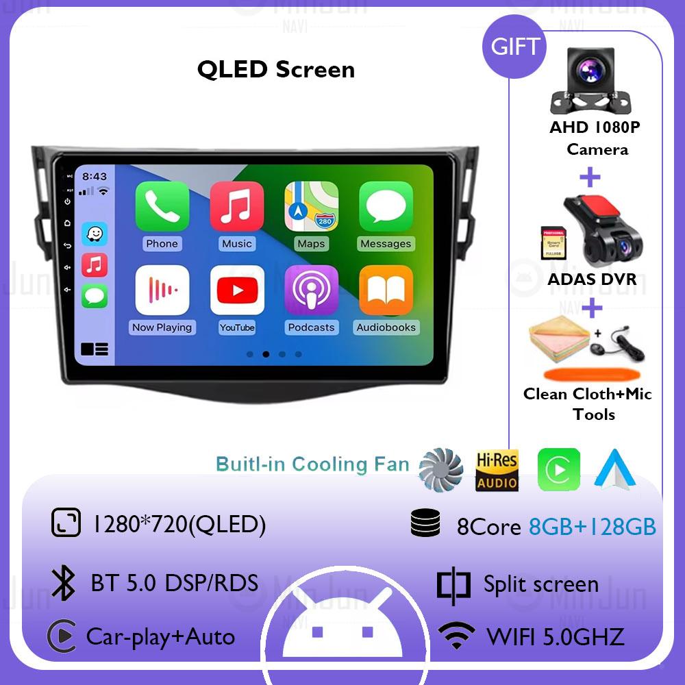 9" Android 14 Car Radio For Toyota RAV4 Rav 4 2005 2006 2007 - 2013 Multimedia Player Carplay Auto Navigation GPS 4G WIFI Stereo