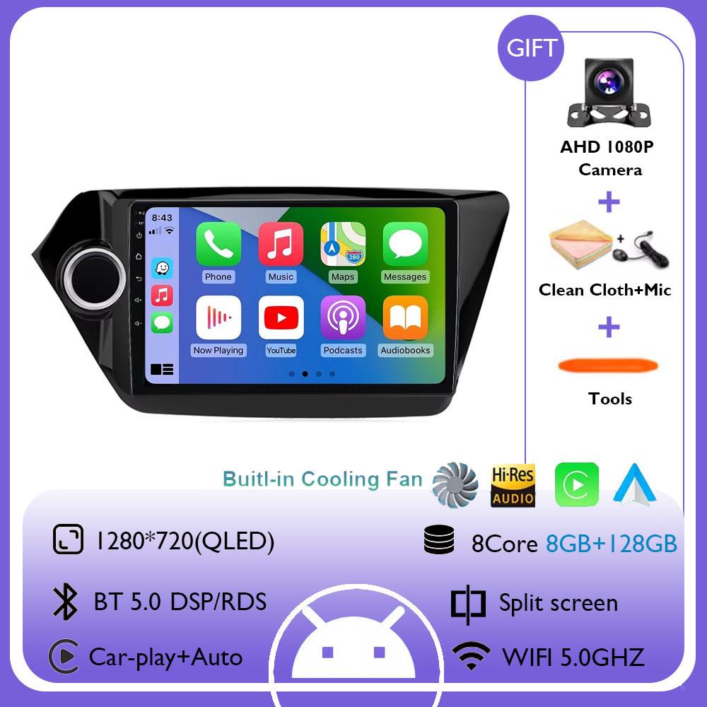 9" 4G Carplay DSP 2din Android 14.0 Car Radio Multimedia Video Player Navigation GPS For KIA RIO 3 2011-2016 K2 Head Unit