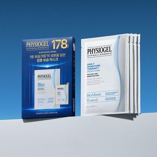 Physiogel DMT Cream Mask 3+1 Promotion
