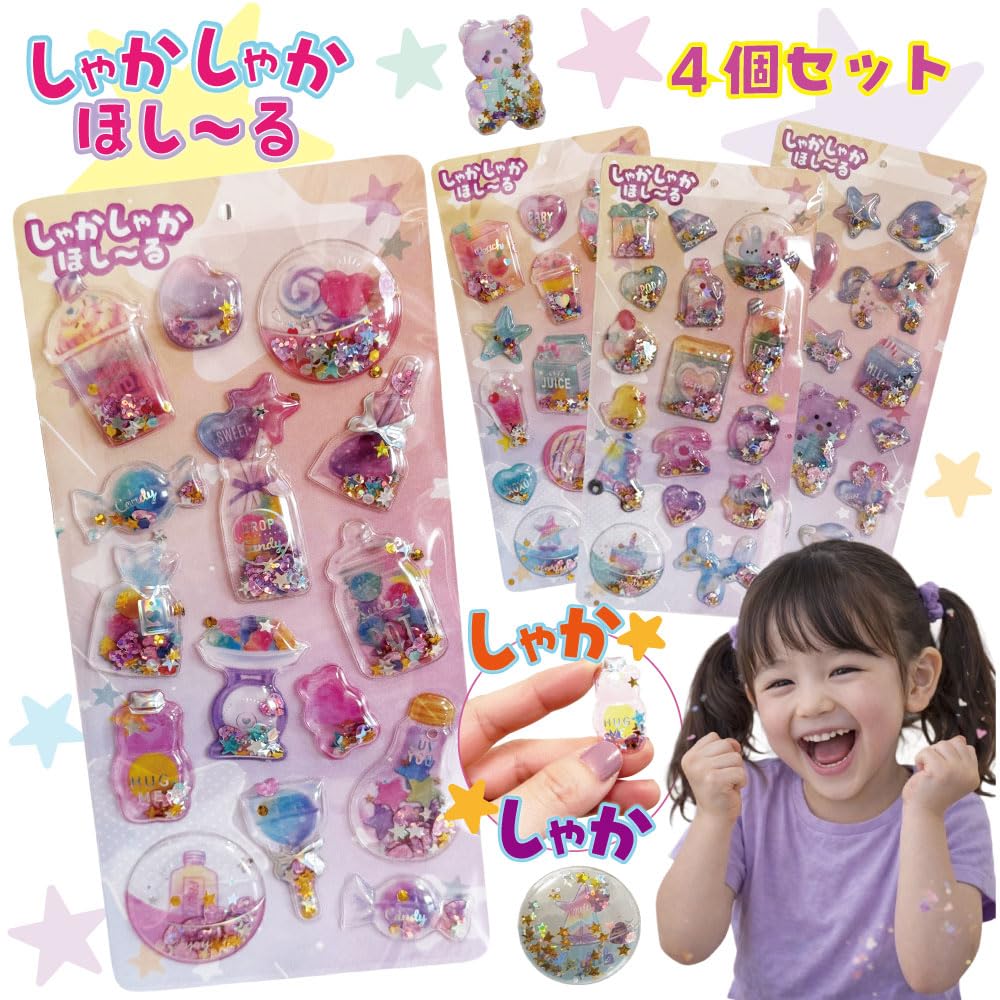 Glitter Drop Set of Shakeable Star 3D for Kids and Squishy Toys Stickers, 4, Stickers, Stickers, Silicone, Cute, Decorative, Adults,