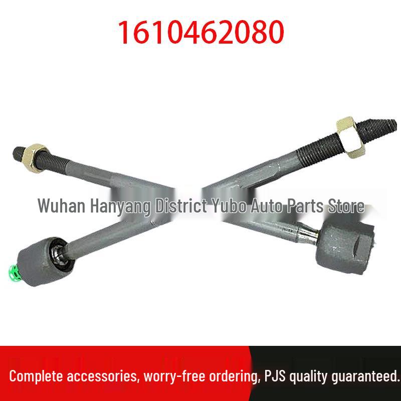 

Peugeot 301/Citroen Elysee C3XR (2008) Steering Rack Tie Rod 1610462080 Standard