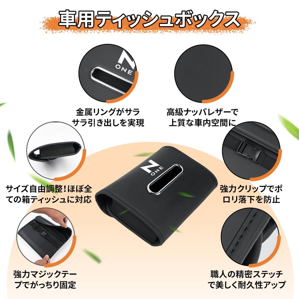 Dedicated Car Tissue Car Tissue New NONE JG1 JG2 JG3 JG4 Custom Accessory Interior Stylish Tissue Visor Leather Easy Dedicated Car Convenient 1 Black