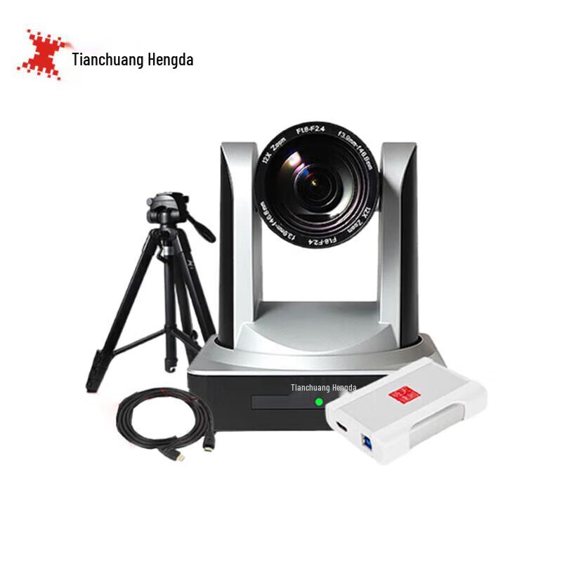 TCHD VideoTC 980S HD Vertical Live Streaming Camera Kit