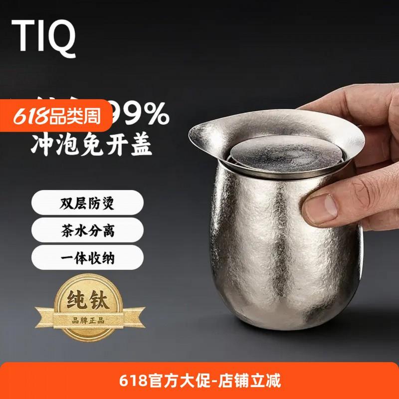 Titanium Travel Tea Pot With Double Wall Insulation Portable Camping Set Filter Infuser Cup Modern Minimalist Design