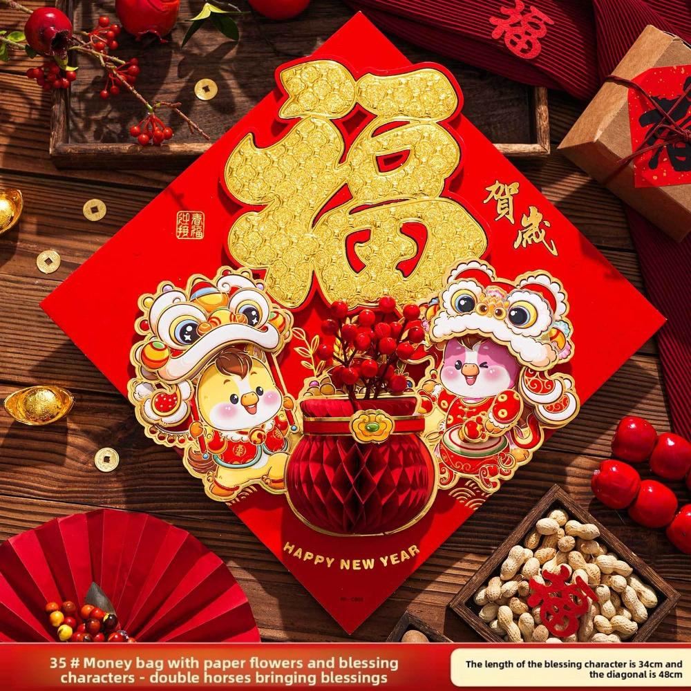 2026 Fu Character Door Stickers 3D Zodiac New Year Decorations Red Fruit Fu Character Stickers Holiday Decorations