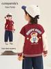 Spring/Autumn Kaka Panda Baseball Jacket for Toddlers - Trendy Boys' and Girls' Outerwear
