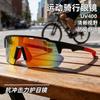 Cycling Glasses Hollow-out Integrated Colorful Windproof Sand Outdoor Sports Sunglasses Outdoor Mountaineering Goggles