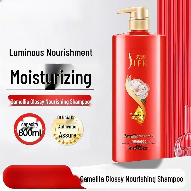 ShuLei Camellia Anti-Dandruff Nourishing Shampoo