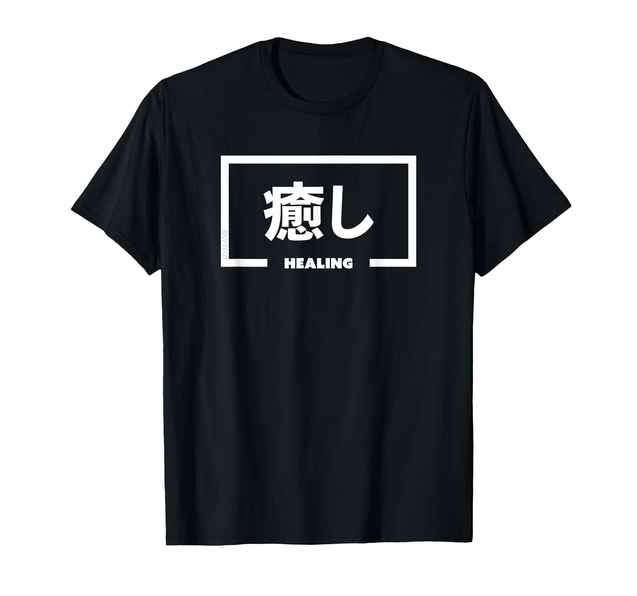 

Healing Inspirational Japanese Words T-Shirt чёрный