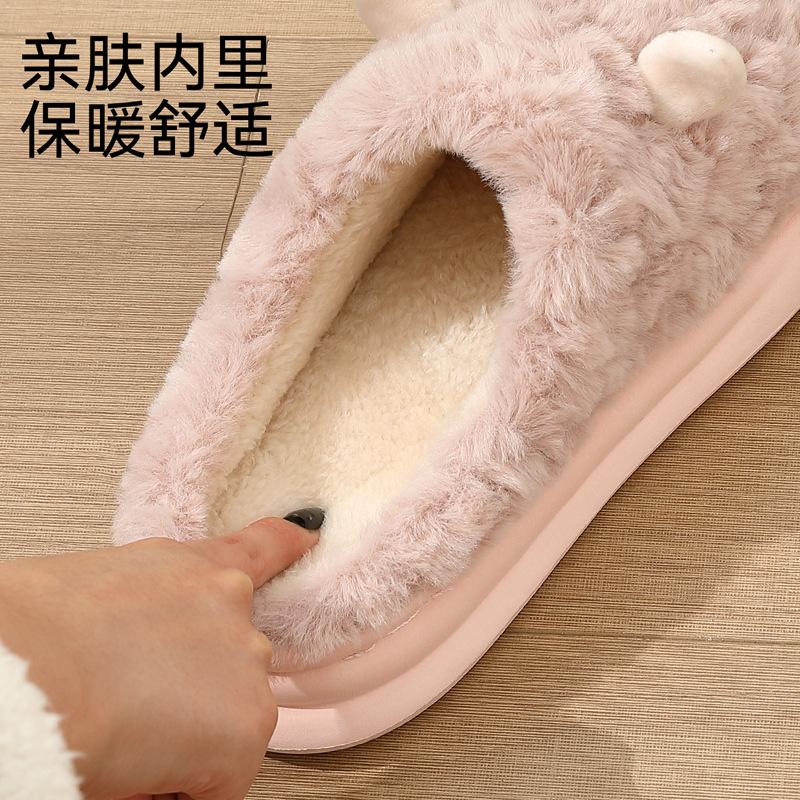 Home cotton slippers winter indoor household plush plush warm cute ears fluffy slippers winter