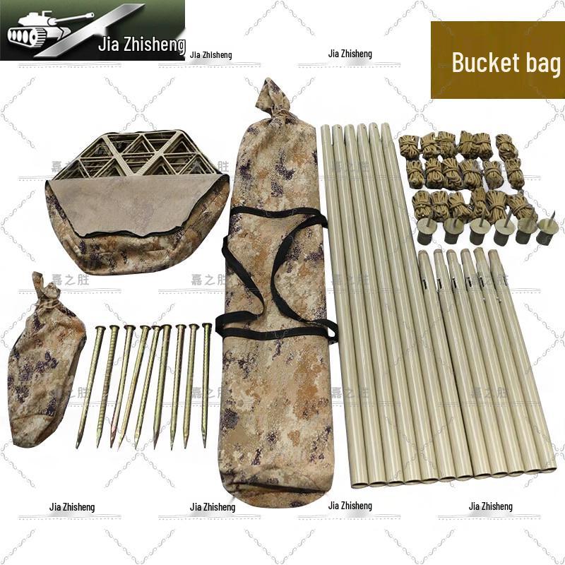 Jiazhisheng Aluminum Alloy Camouflage Net Support Rod Set