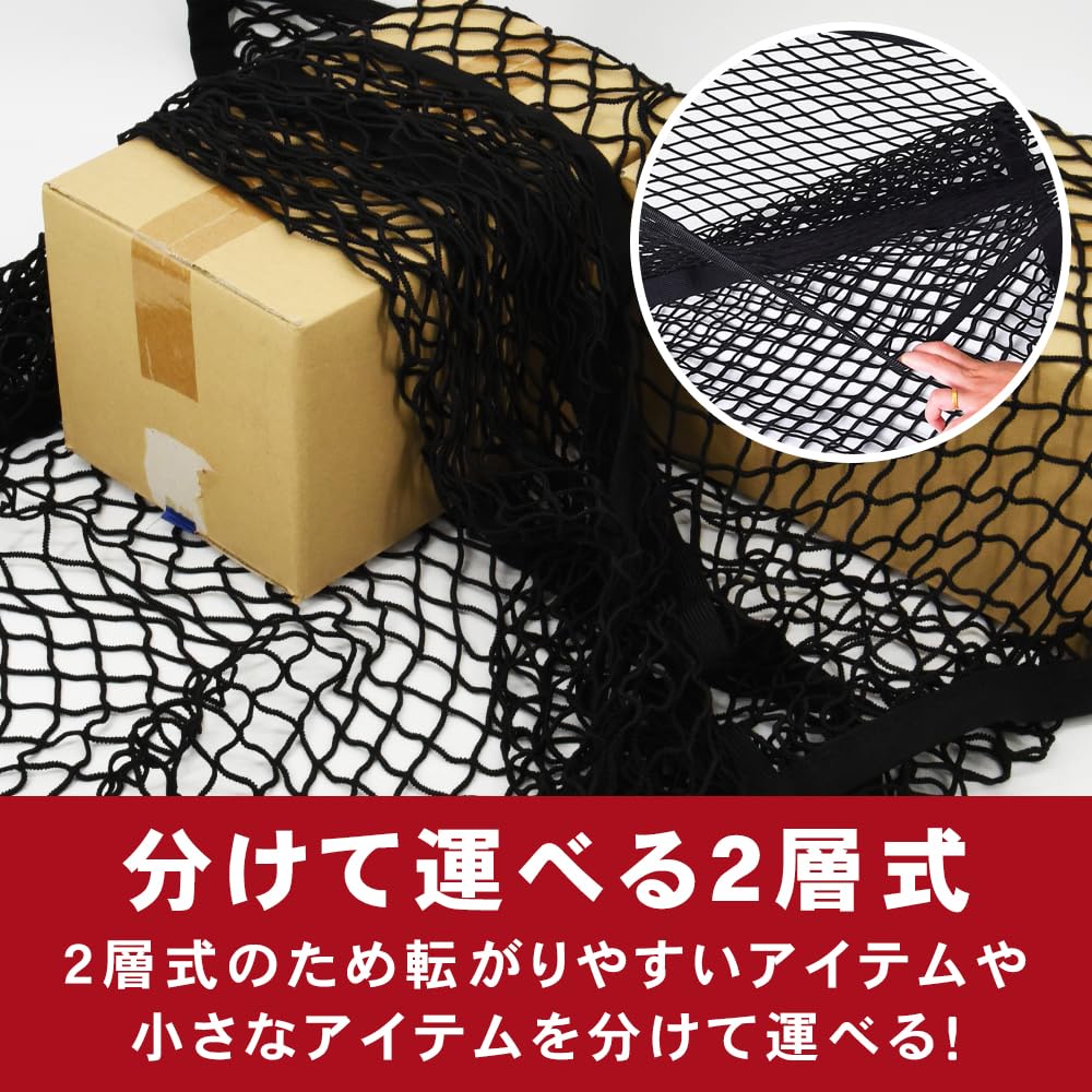 Stretchable Cargo Net for Cargo Includes Storage Pouch and Carabiner X Double-Layer Transport, (120cm 120cm)