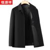 Hengyuanxiang Men's Winter Cashmere Blend Jacket