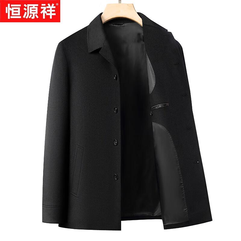 Hengyuanxiang Men's Winter Cashmere Blend Jacket