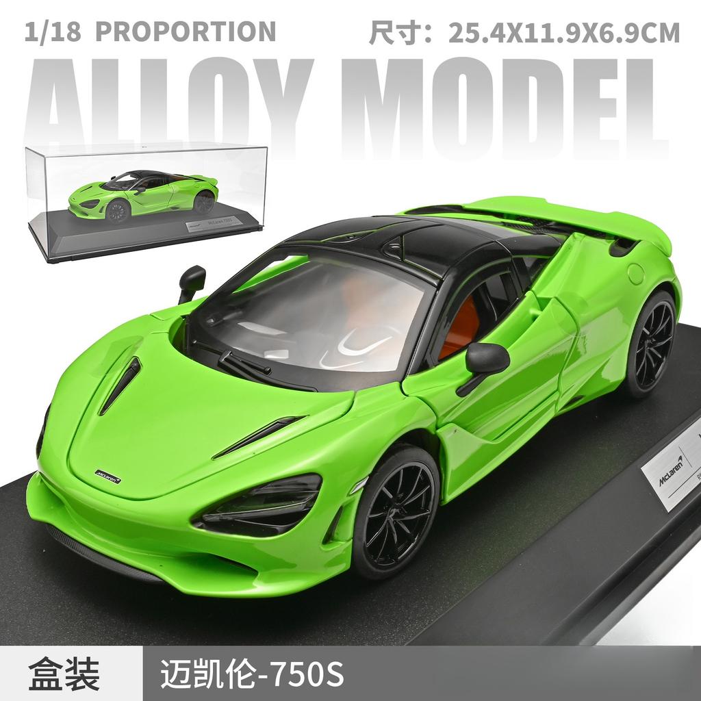 1:18 720S Supercar Alloy Car Model Sound and Light Pull Back Children's Toy Collectibles Birthday Gift
