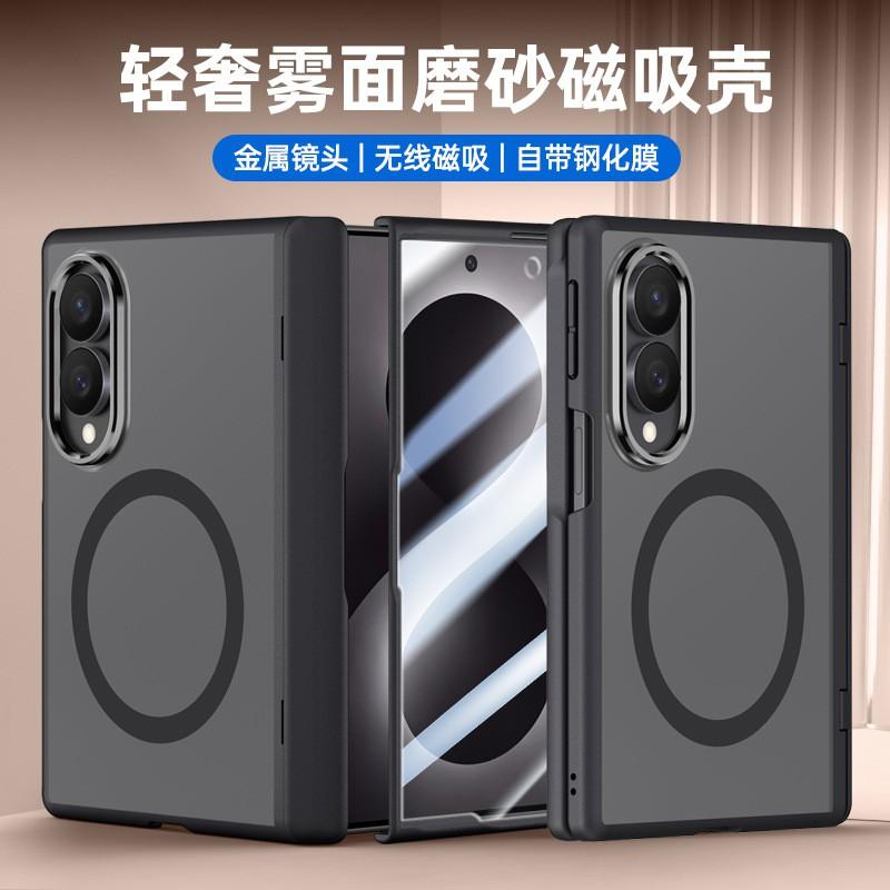 Magnetic Snap-on Case Galaxy Z Fold8 With Soft Matte Finish Full Hinge Protection Kickstand Function