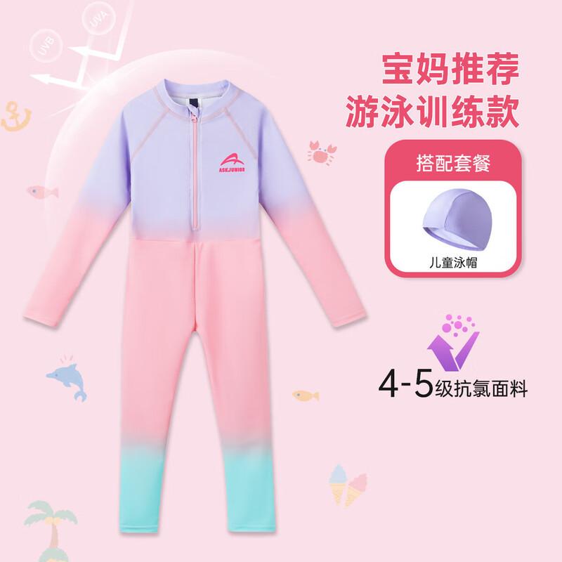 ASK JUNIOR Kids One-Piece Unisex Swimsuit 150