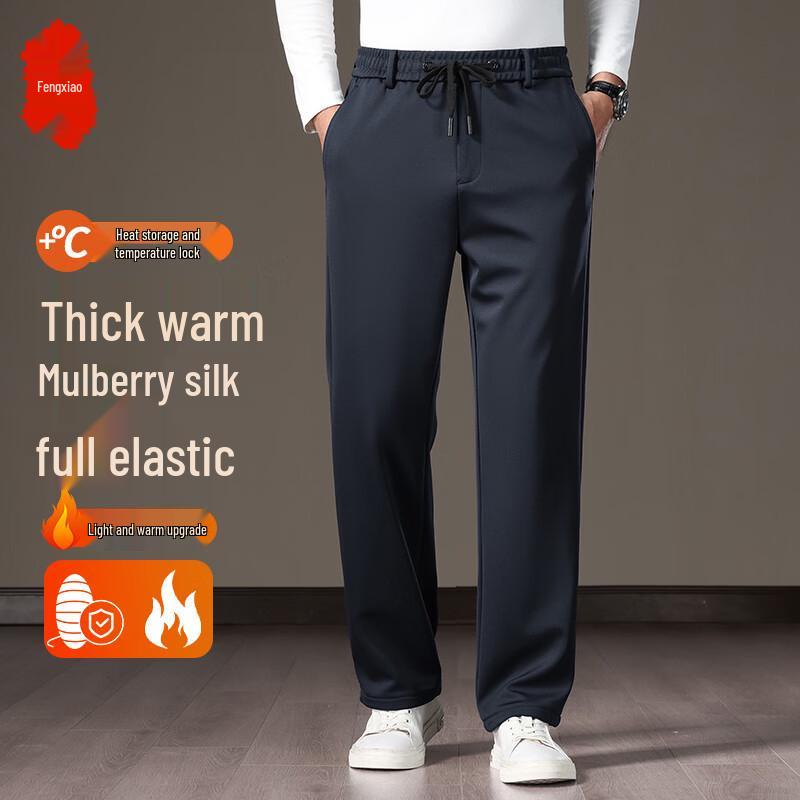 Men s Silk Blend High-Elastic Tapered Casual Pants 2XL