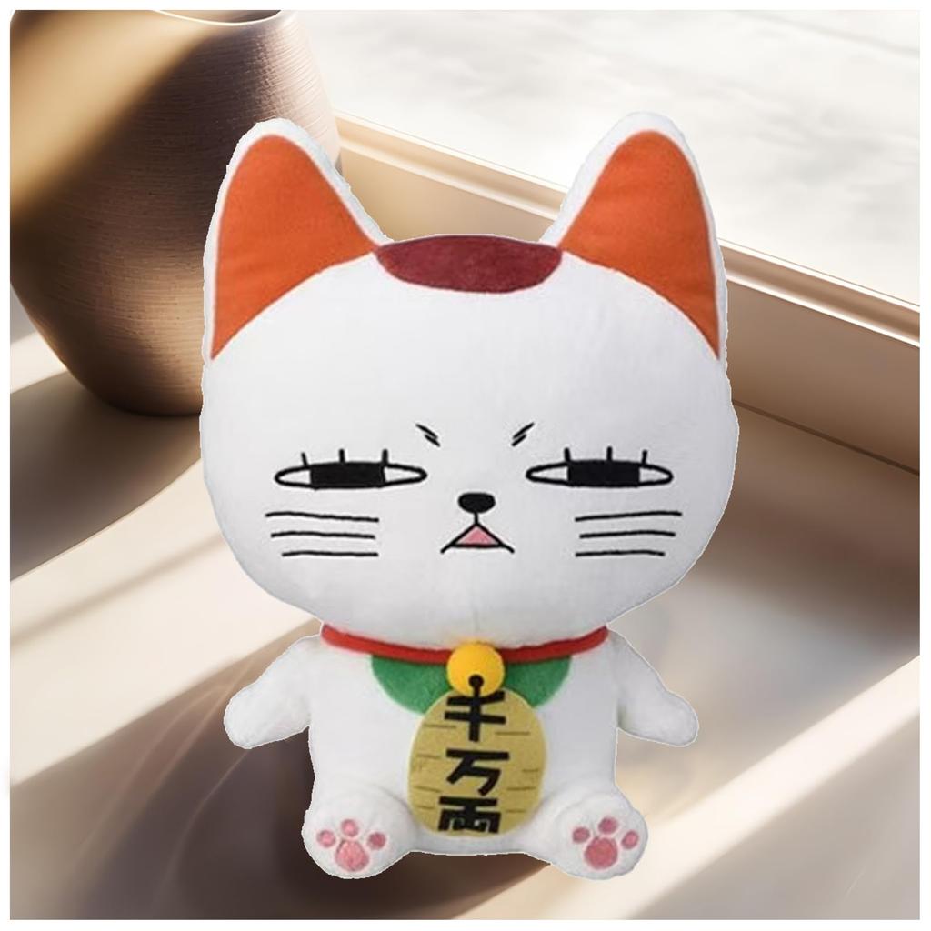 Dandadan Plush Highly Elastic Body Moe Birthday Decoration Maneki-neko Toy, Stylish, Cute, Soft, Pillow, Item, Gift, Present,