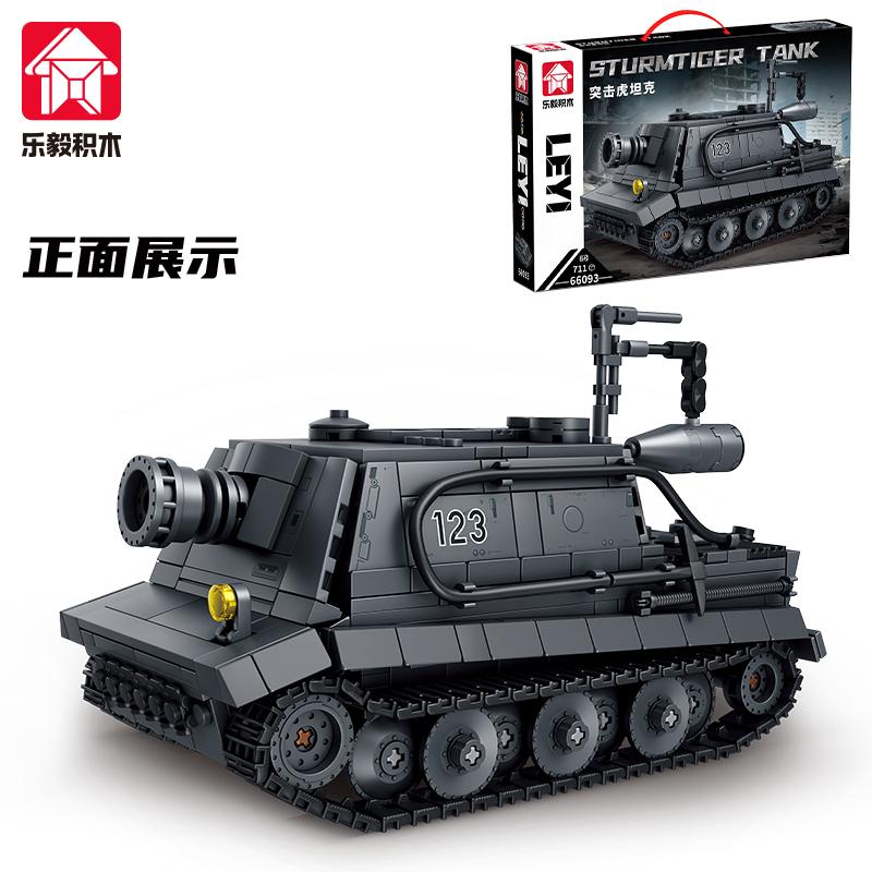 Military Armored Car Building Blocks Model Tiger Heavy Tank Bricks Toys Collection Ornaments MOC Adult Creative To
