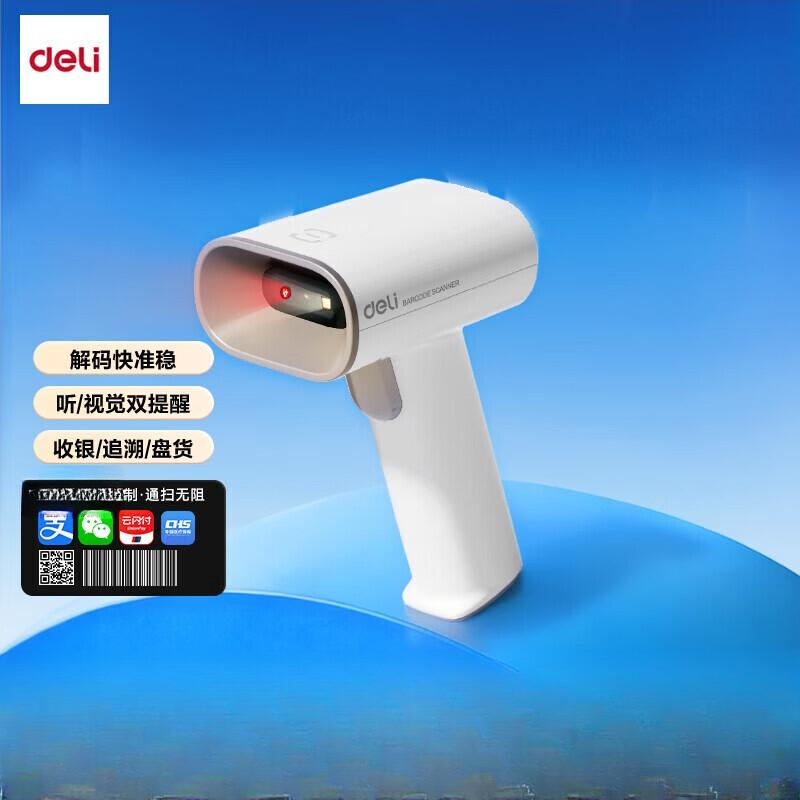 Deli AA002 Wired 1D/2D Barcode Scanner