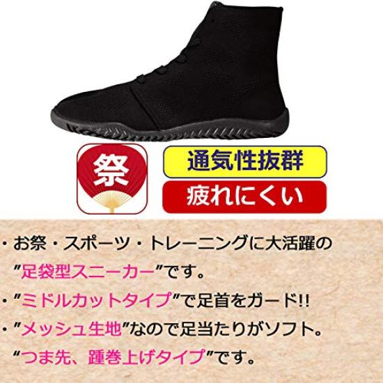 Sports Jog 2 Marugo Festival Tabi Black Tabi Festival Black Festival Tabi Sneakers Tabi Jogging Sports Jog II Running Tabi Shoes Festival Tabi Yosakoi