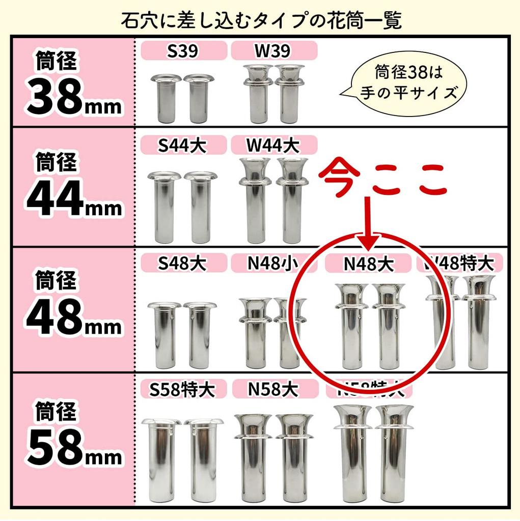 [For Graveyards] N48 Large Flower Vase, High-Quality Stainless Steel, Set of 2. Upgrade To a High-Quality Flower Vase with Just a Single Insert. [ST