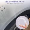 MAZERO Door Punch Guard Car Door Guard Scratch Prevention Soft