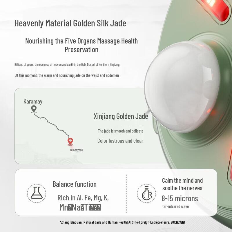 Ke Ai Yuan Su Jade Abdominal Massager CN plug (adapter included)