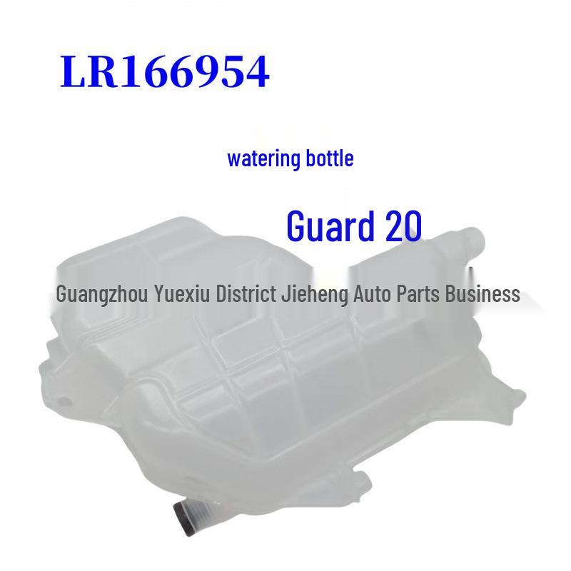 

Land Rover Defender 2 Water Bottle Compatible - Models LR166954, LR160416, LR155015, LR154592