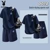 Playboy Men's 2026 Summer Ice Silk T-Shirt & Shorts Set