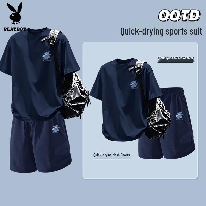 Playboy Men's 2026 Summer Ice Silk T-Shirt & Shorts Set