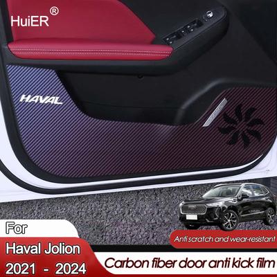 Car Inner Door Anti Kick Film Protective Anti-Scratch Cover for Haval Jolion 2026 2026 2026 2026 Auto Accessories Protector