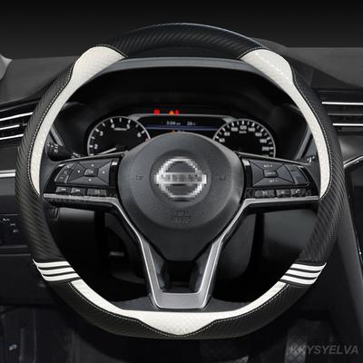 Housse de volant de voiture en forme de D, pour Nissan Rogue x-trail kick Rogue Sport hybride 2017 – 2022 Qashqai - 2022 Sentra 2022
