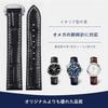 [Nywing] Watch Band Omega Strap Omega 19mm 20mm 21mm 22mm D Buckle Genuine Leather Crocodile Patt...
