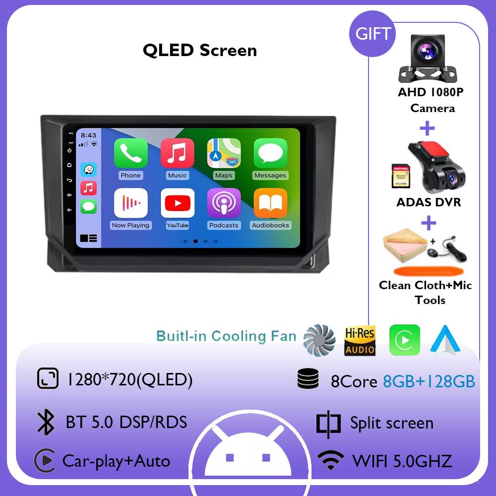 Android 14 Auto Car Radio for Seat Ibiza 2017 2018 2019 2020 Car Multimedia Video Player Navigation GPS 4G Carplay  No 2din DVD