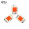 LED COB Lamp Chip High Pressure Bulb Bead 220V Plant Growth Bead