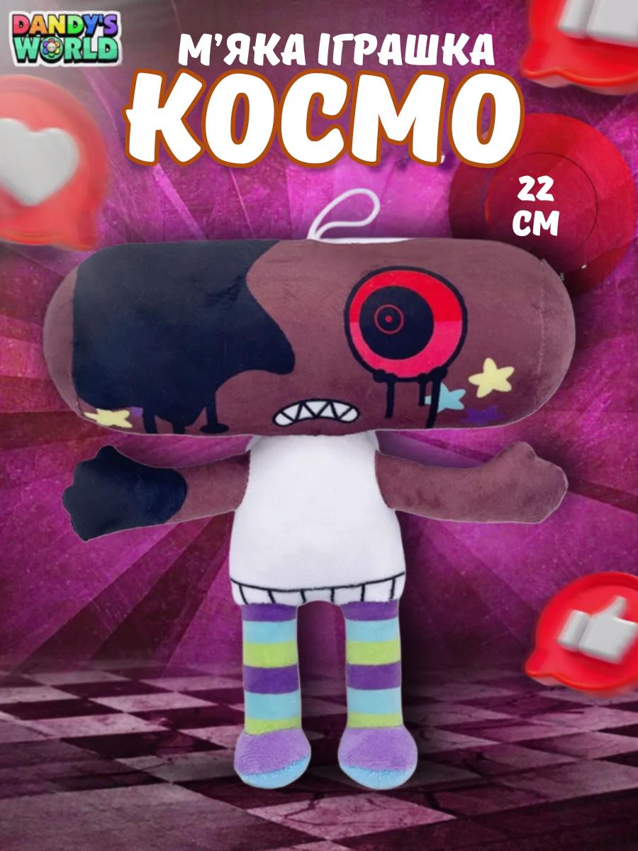 

М яка іграшка Космо у Світі Денді (Денді) Roblox Dandy s World дитячий плюш 22 см 22 сірий колір