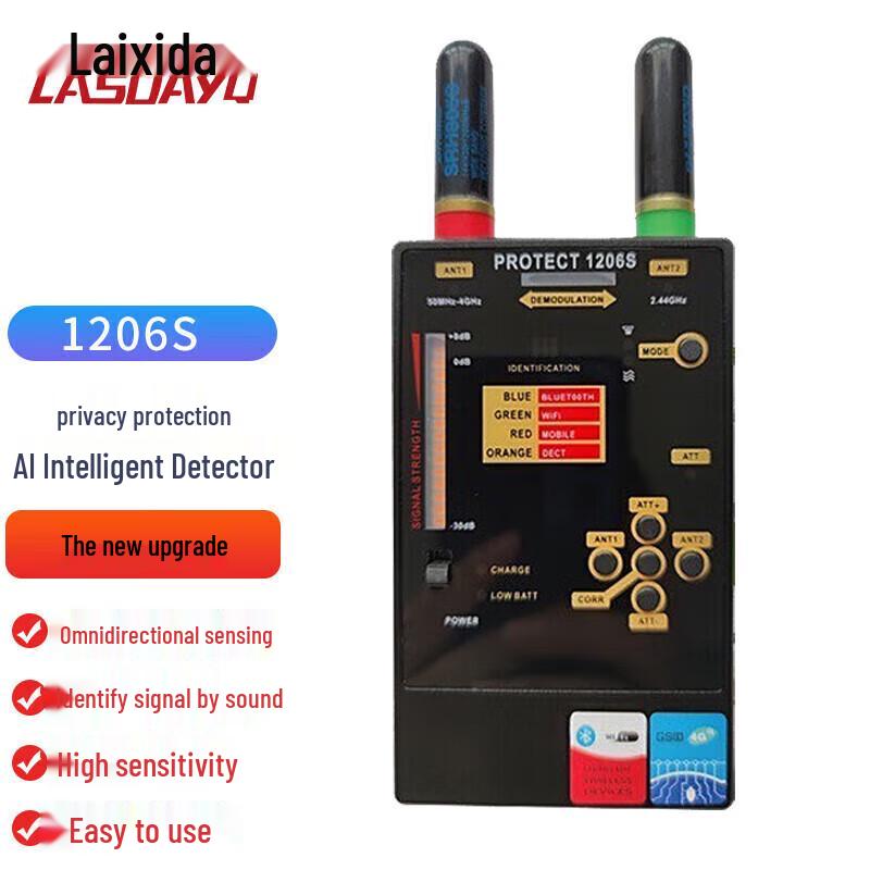 Leisida GPS Signal Detector 1206S (CN version)