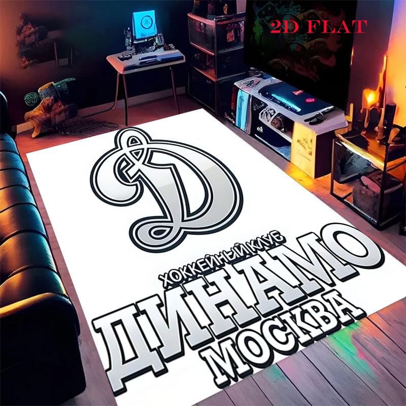 Dynamo Moscow Spark Carpet Rug for Living Room Bedroom Home Sofa Decoration,Kids play Nonslip Floor Mat