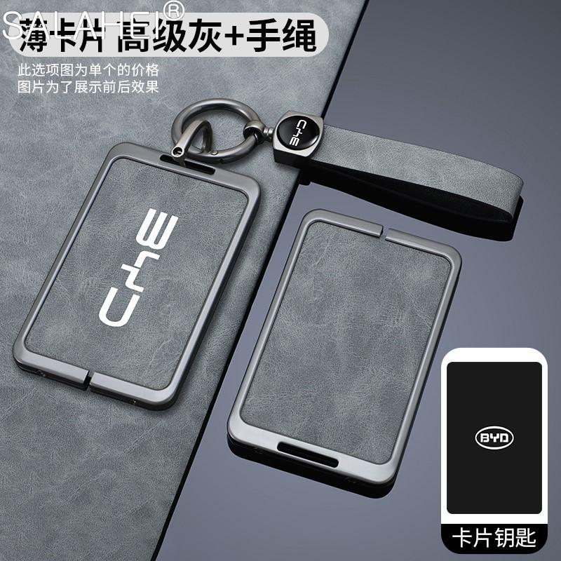Auto NFC Karte Fernschlüssel Hülle Fob Case Schutzhalter Schale Für BYD Tang DM Han EV Song PRO Qin PLUS DMI Schlüsselanhänger Zubehör