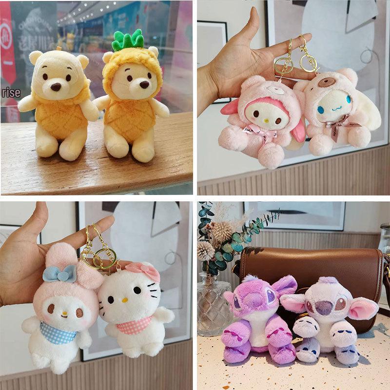 Cartoon Pupu Bear & My Melody Plush Keychain – Cute Backpack Pendant Toy