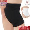 DM Volleyball Knee Supporter Pad Thick Breathable Made Japan Shock Absorption Adult Size 1 Piece Sweat Absorbent Quick Dry Durable Cushioning Practice